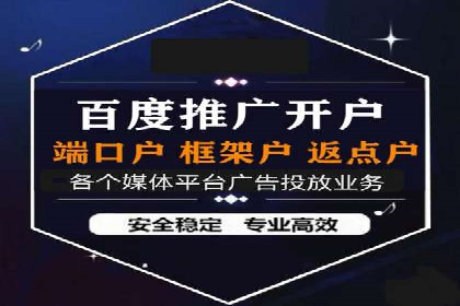 案例解析：成功SEM运营之道