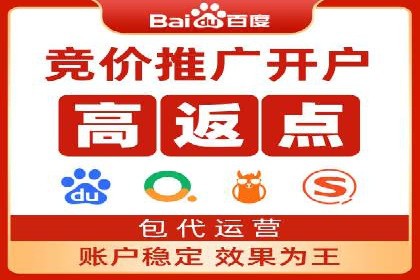 SEM代运营推广公司案例，揭秘高效广告投放策略