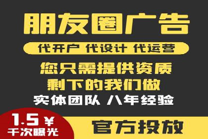 SEM托管公司案例分析：精准定位用户